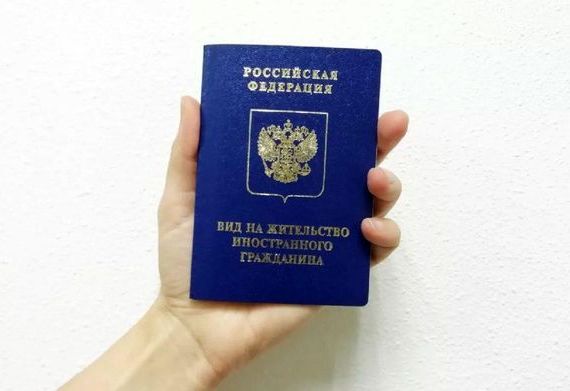 прописка в Никольске